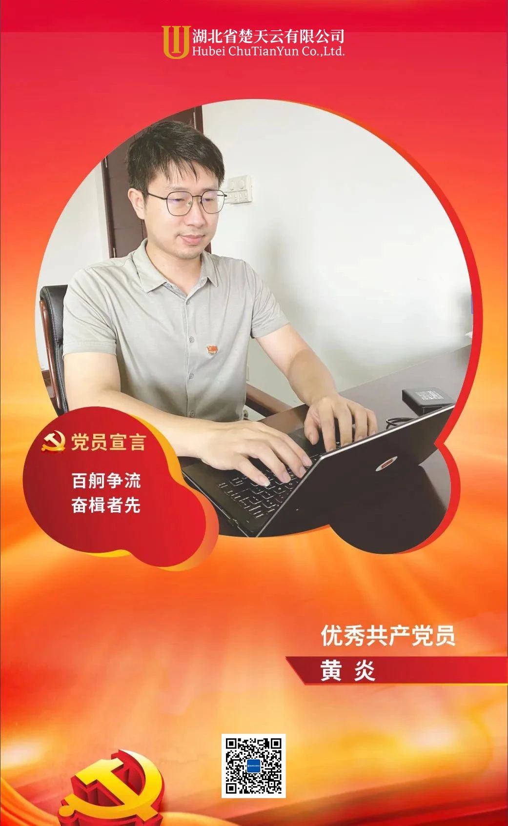 1682649952744.jpg