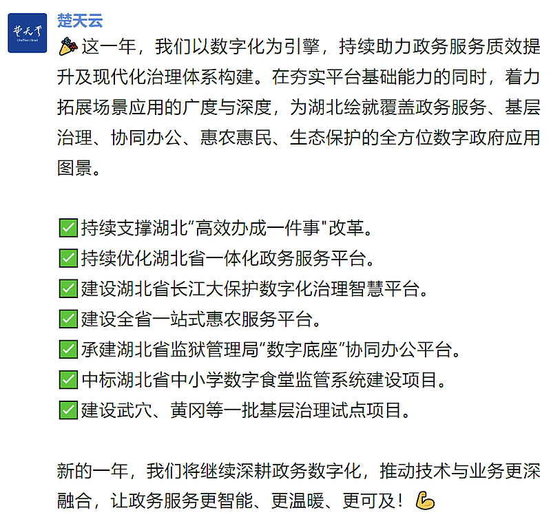 967ea6201777edfb3579efb39b4cb199.png